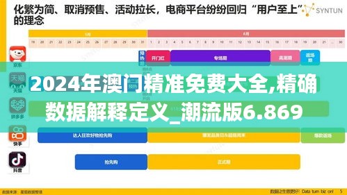 事必躬亲 第3页