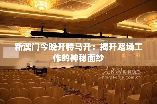 乌鸟私情 第4页