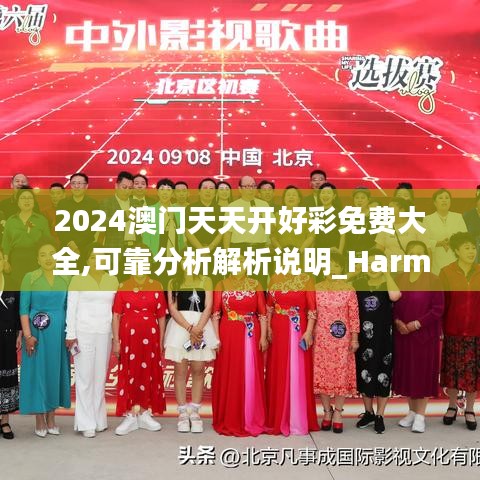 眼张失道 第3页