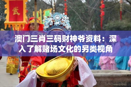学而不厌 第3页