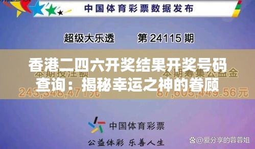 橘虞初梦 第3页