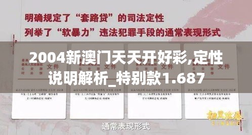 一往无前 第3页