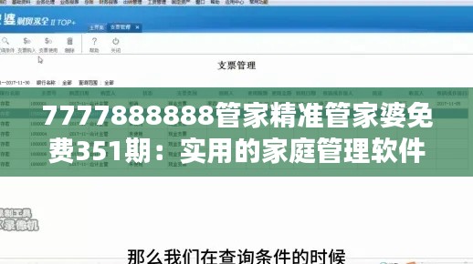 风驰电掣 第3页