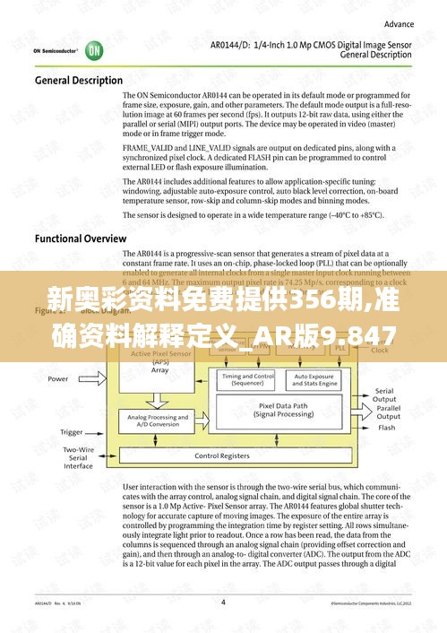 惊弦之鸟 第3页