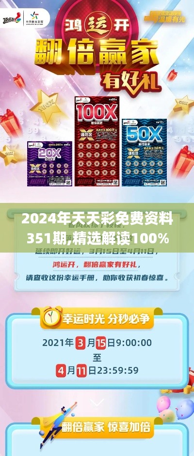 操作指南 第106页