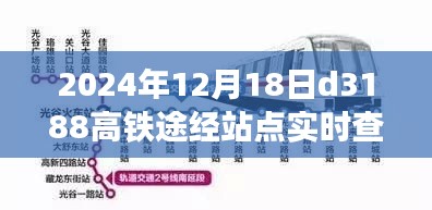 售后流程 第141页