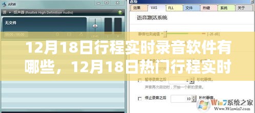 大惊失色 第3页