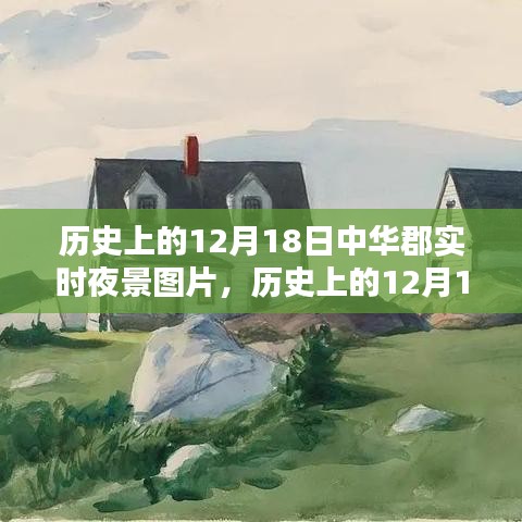 千载难逢 第4页
