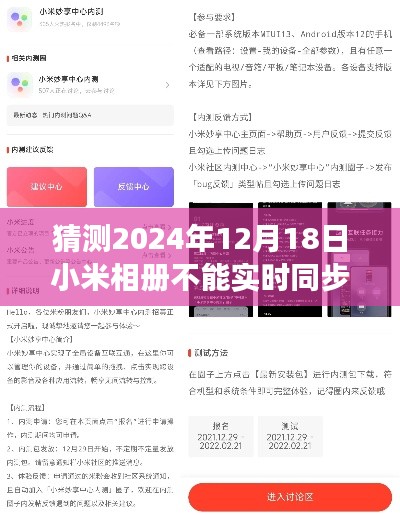 飞天遁地 第3页