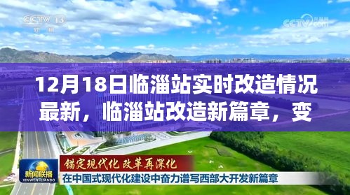 比翼鸟 第3页