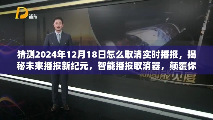 贵出贱收 第2页