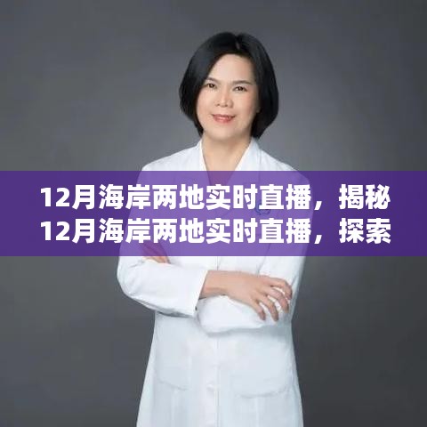 夫贵妻荣 第4页