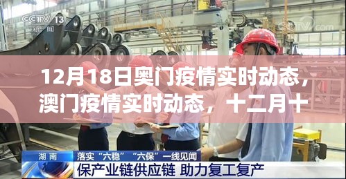 异口同声 第3页