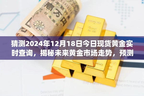 贵在知心 第4页
