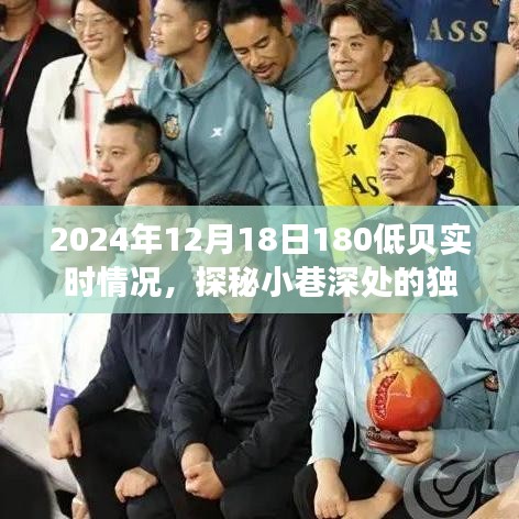 萍水相逢 第3页