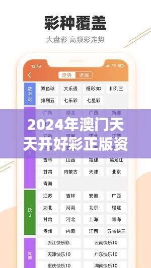 杳无音讯 第3页