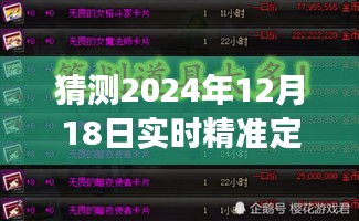 穿越星辰，探索未来宠物定位器的心灵之旅，预测至2024年实时精准定位器宠物与内心的宁静乐园