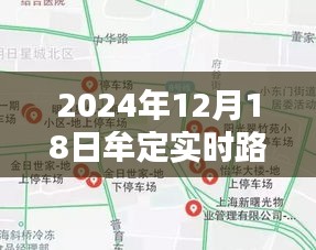 贵人善忘 第3页