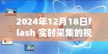 贵而贱目 第3页