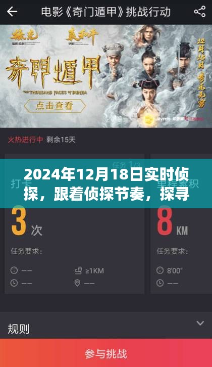 探寻自然秘境，一场远离尘嚣的心灵之旅