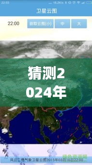 未来GPS卫星地图软件，预测2024年的地图之旅与家庭温馨时光