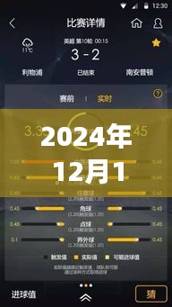 跨越时空的陪伴，2024年手环实时跨屏功能揭秘，日常温馨由小手环编织