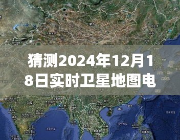 飞珠迸玉 第4页