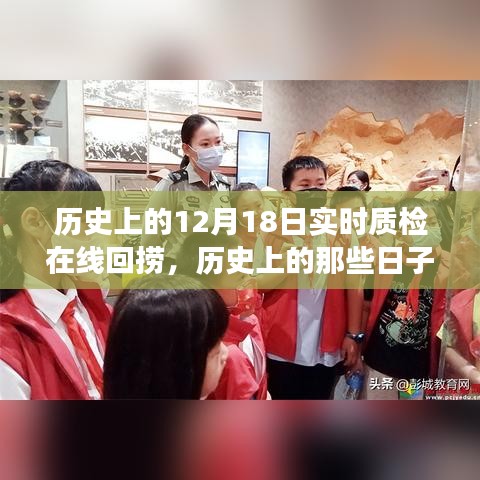 十二月十八日，追寻内心平静的在线回捞奇妙旅程纪实
