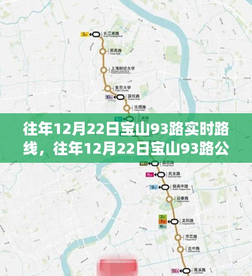 六鹢退飞 第3页
