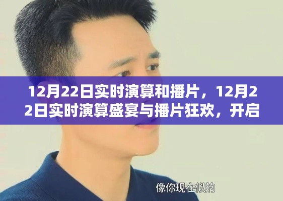 恋恋不舍 第3页