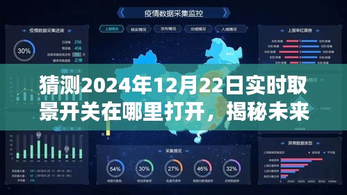 光明磊落 第3页