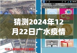 小心翼翼 第3页