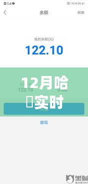 秀才人情纸半张 第3页