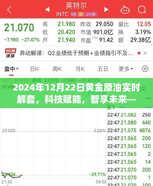 郑重其事 第3页
