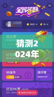 揭秘未来，阳新天空之城直播日盛大开启——阳新天空之城天空盛宴 2024年12月22日实时直播猜想