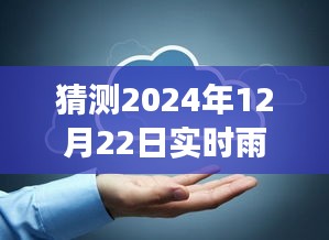 张口掉舌 第3页