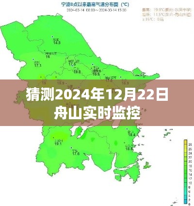 舟山未来实时监控系统预测，揭秘未来监控技术的演变