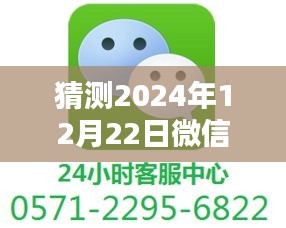 微信转账实时到账预测，未来或将实现当日即时到账