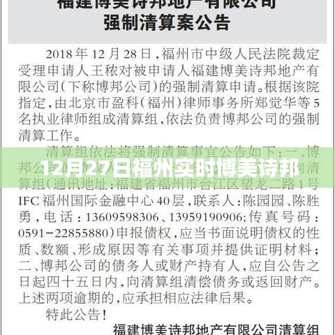 天生丽质 第4页