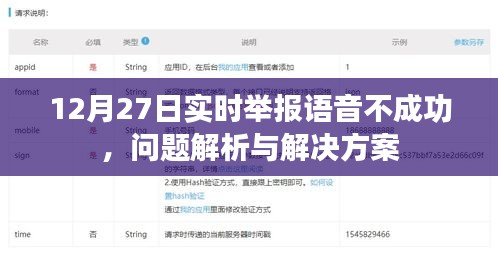 推襟送抱 第3页