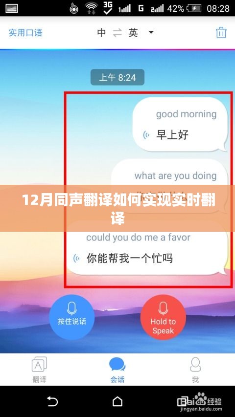 粗心大意 第3页