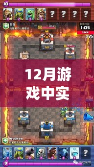 游戏实时观战技术解析