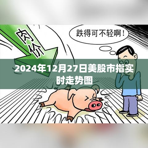 虫蚀鸟步 第3页