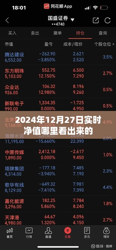 蠉飞蠕动 第3页