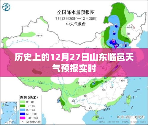 鸟栖虫居 第3页