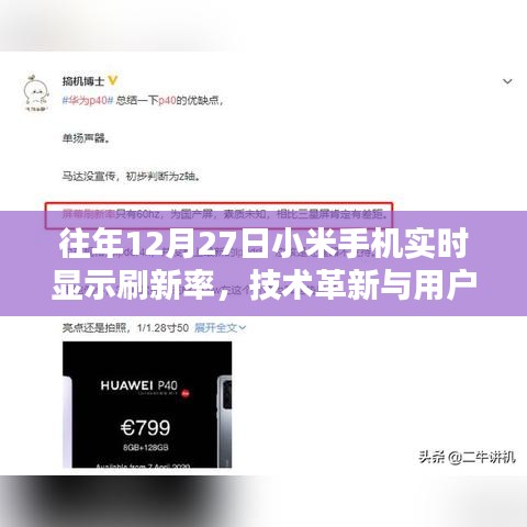 三人成虎 第3页
