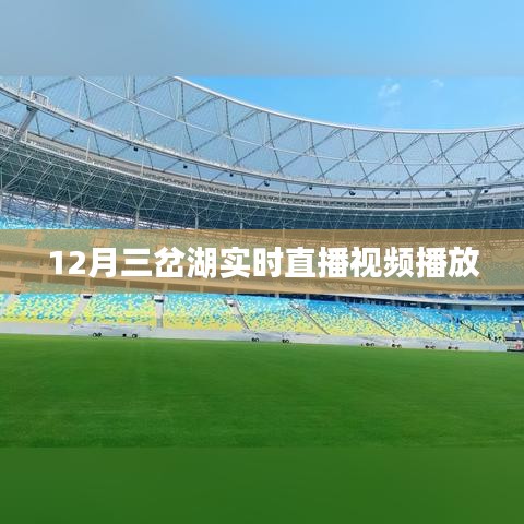 后会难期 第3页