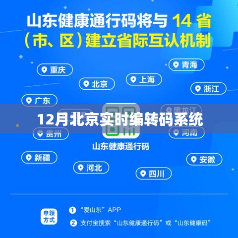 济济一堂 第3页