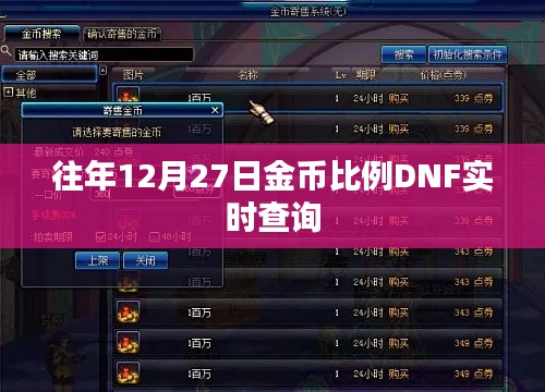 黑天摸地 第2页