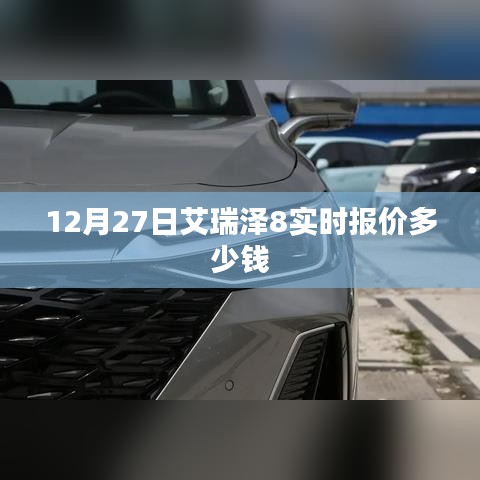 风度翩翩 第3页